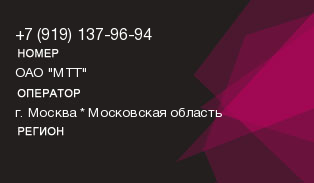 9191379694